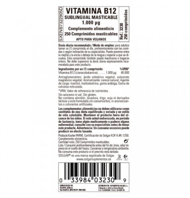 SOLGAR VITAMINA B12 (1000ΜG) 250 COMPRIMIDOS MASTICABLES